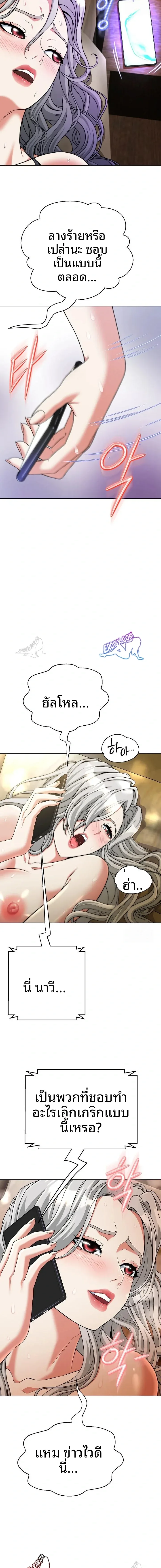 page-11