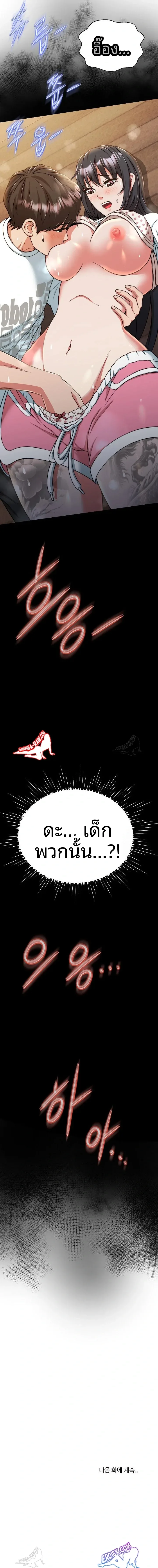 page-23