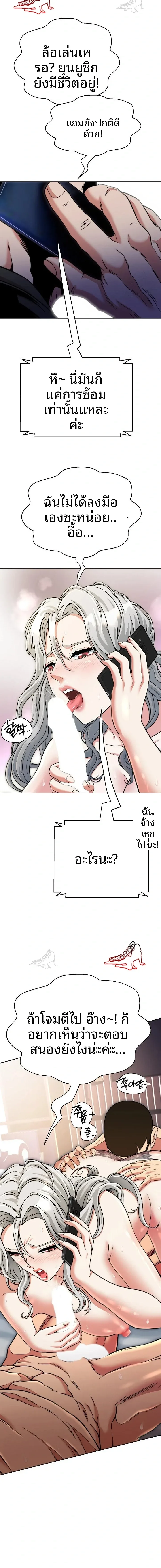 page-12