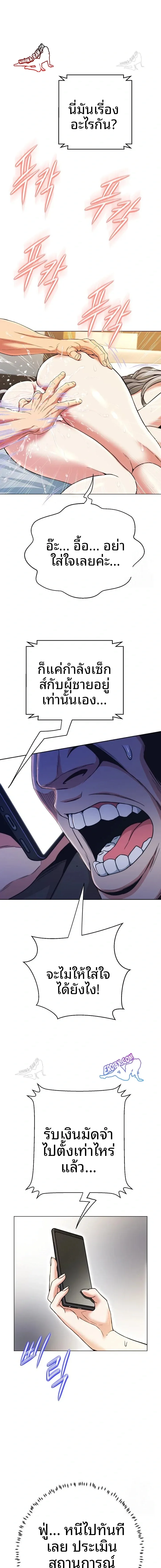 page-13