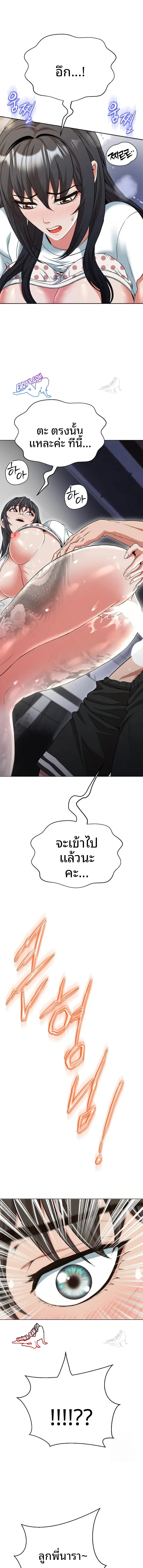 page-21