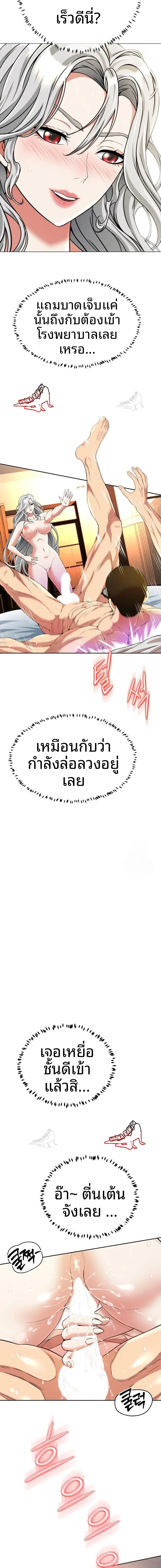 page-14