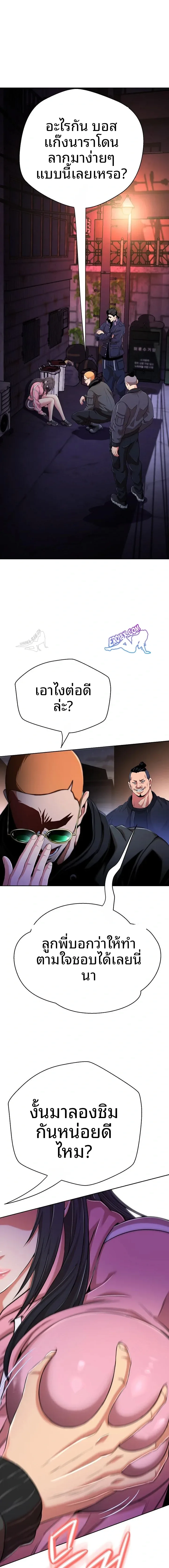 page-10