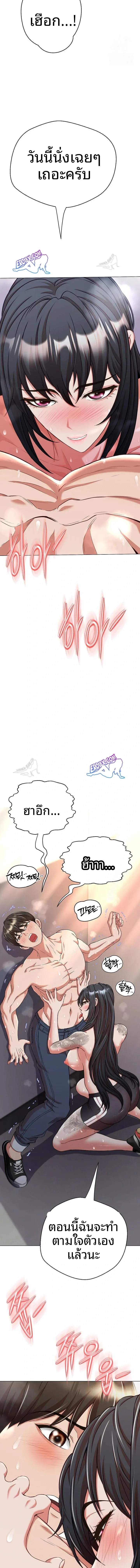page-3