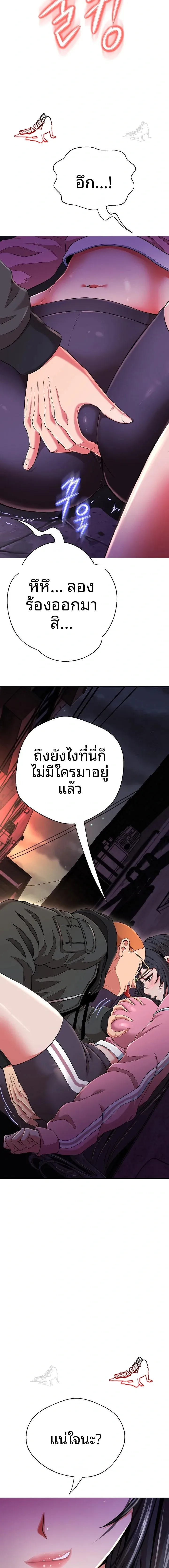 page-11