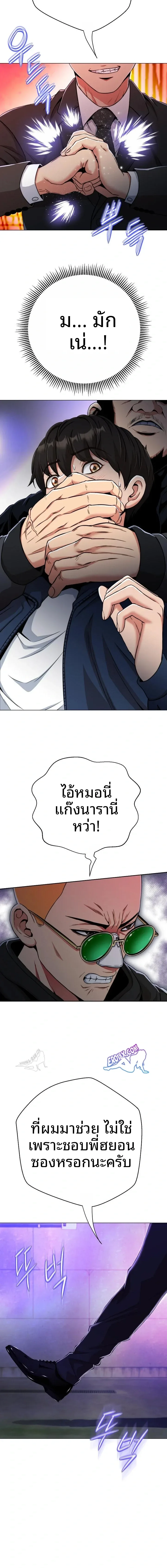 page-3