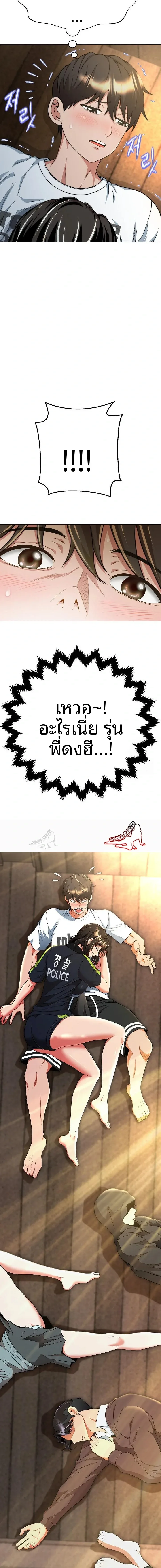 page-17