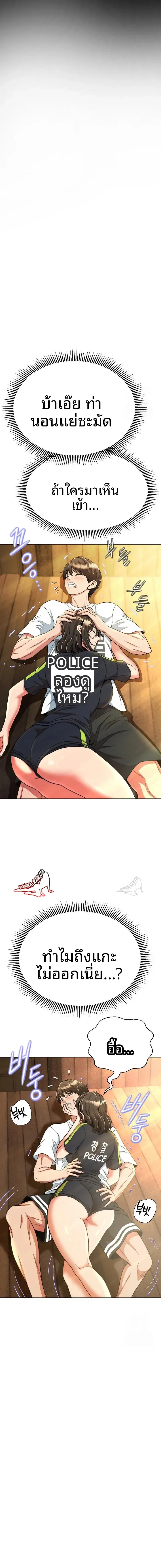 page-19