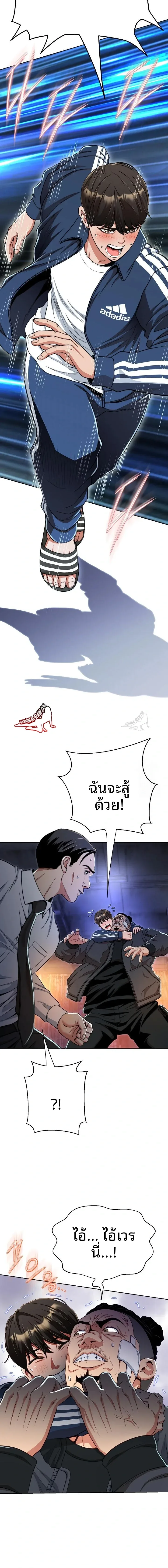 page-6