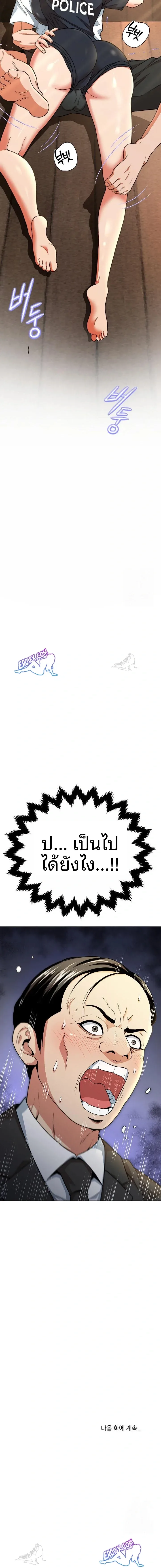 page-23