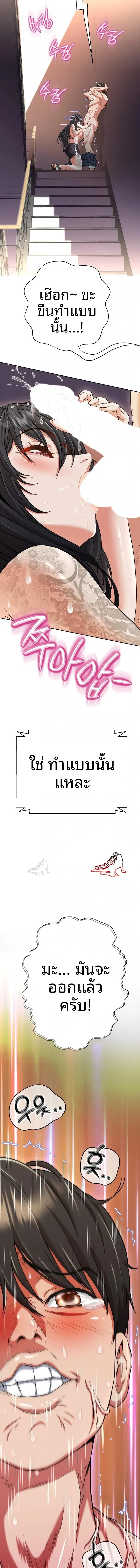 page-11
