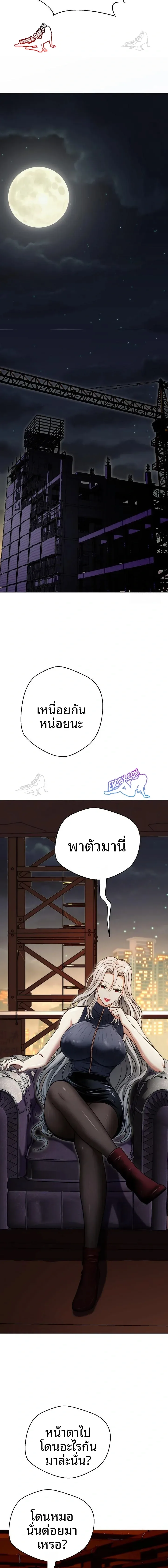 page-11
