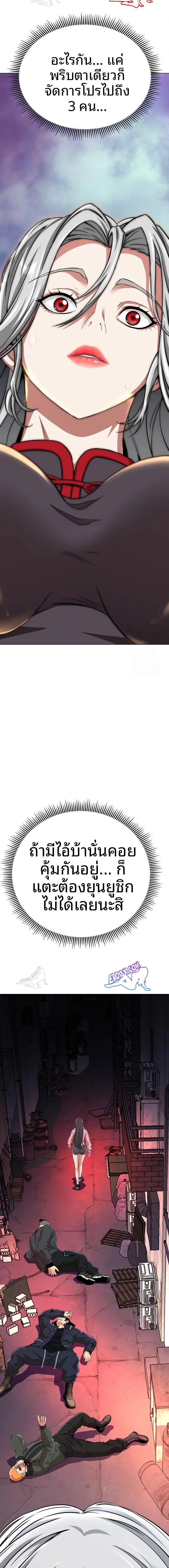 page-19