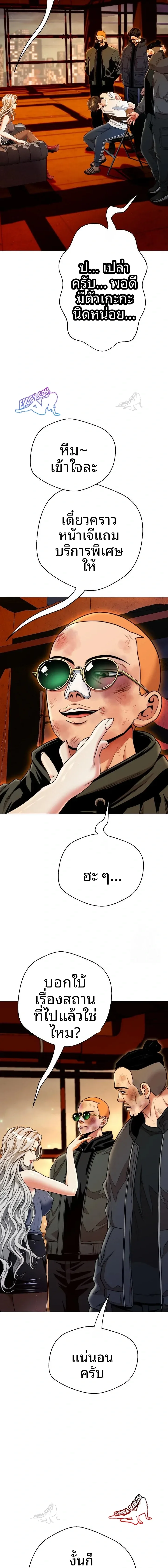 page-12