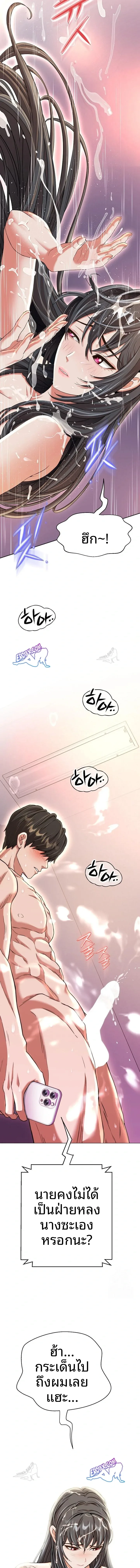page-13