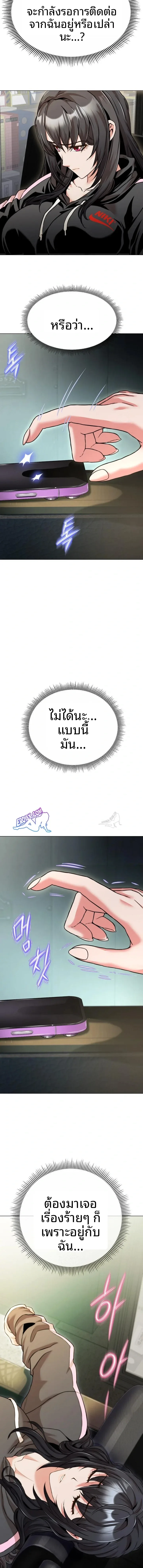 page-7