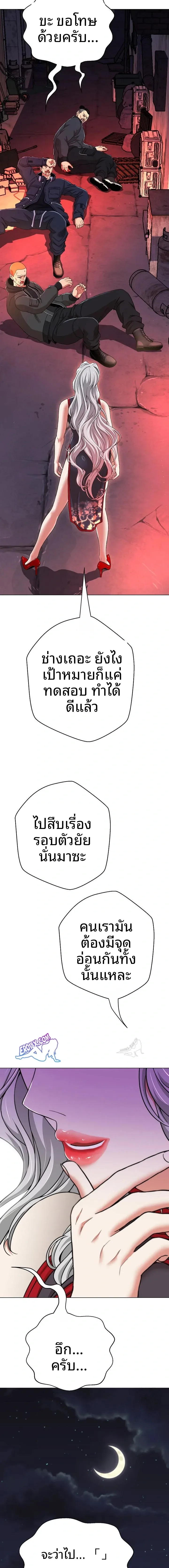 page-21