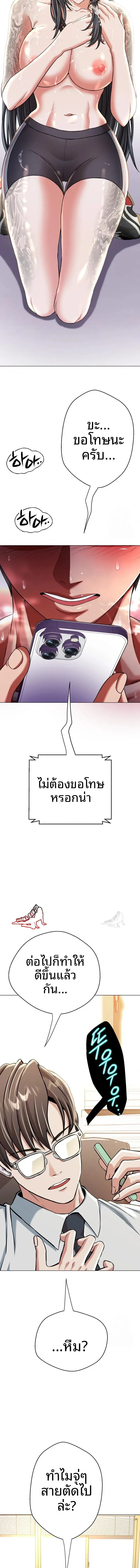 page-14