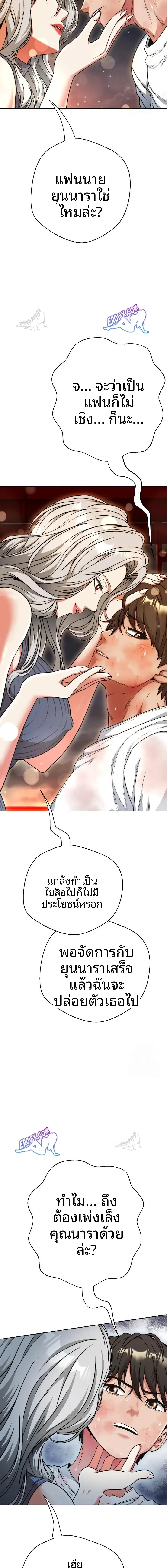 page-15