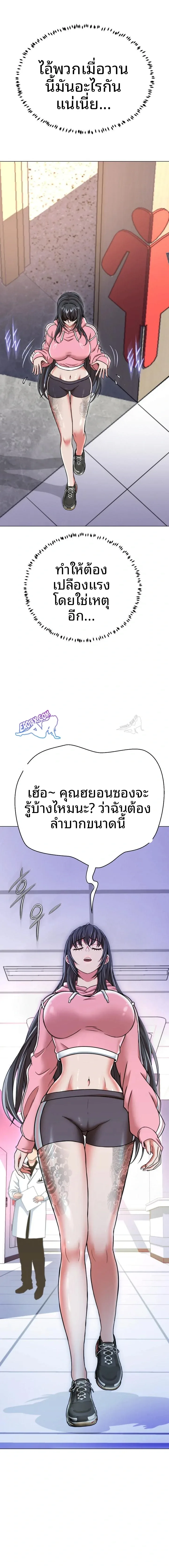 page-23