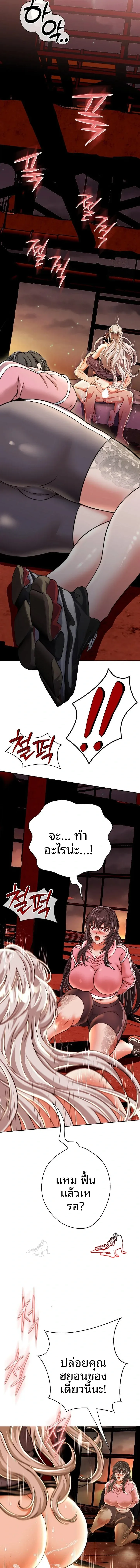 page-10