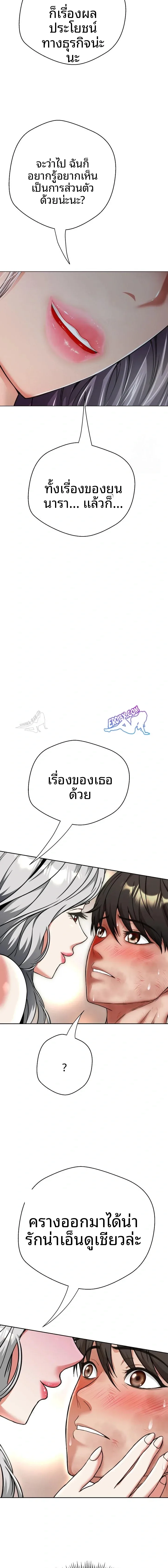 page-16