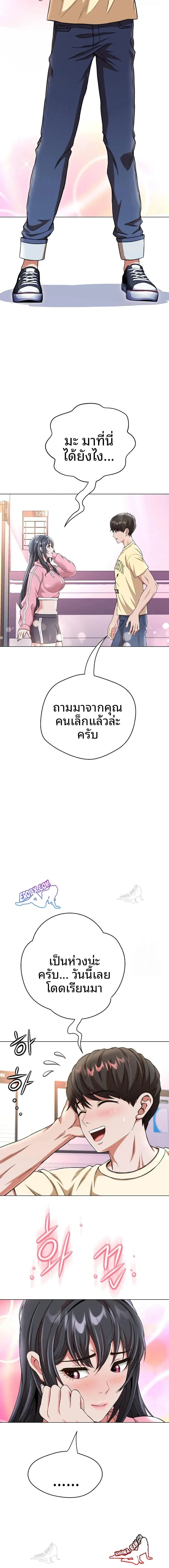 page-25