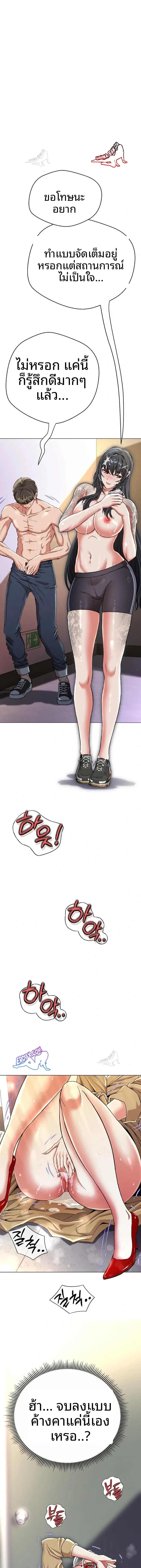 page-17