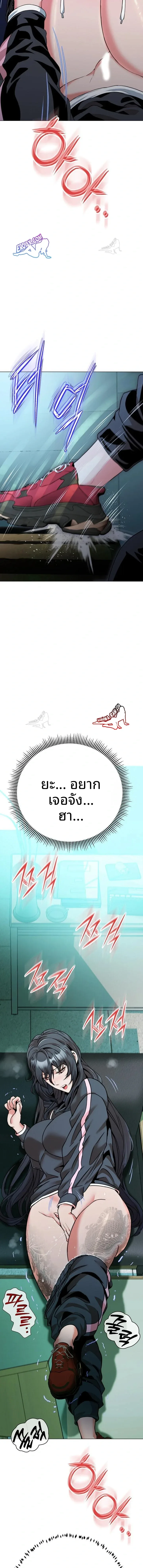 page-12