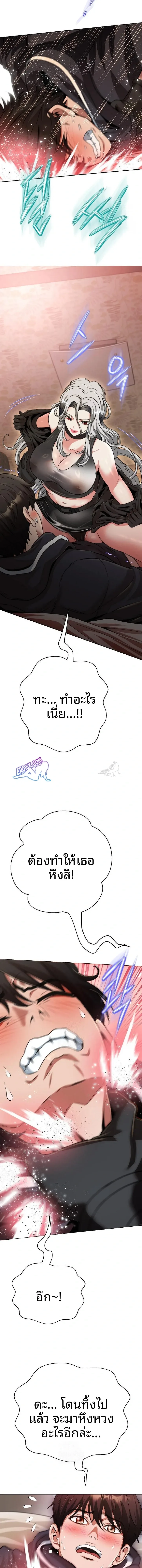 page-5
