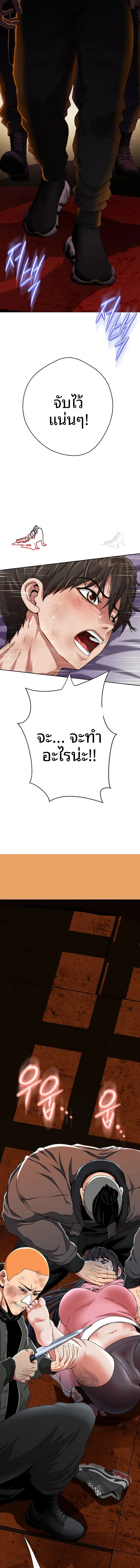 page-13