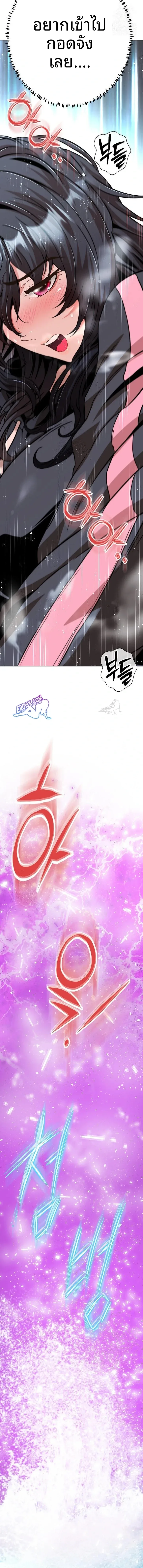 page-13