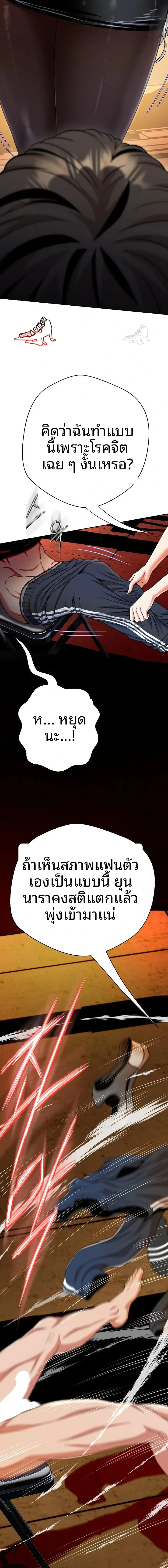 page-20