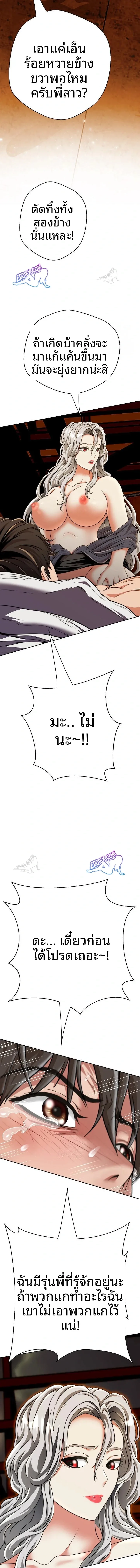 page-14