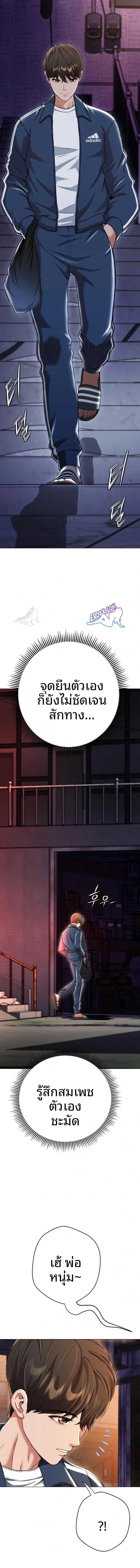 page-20