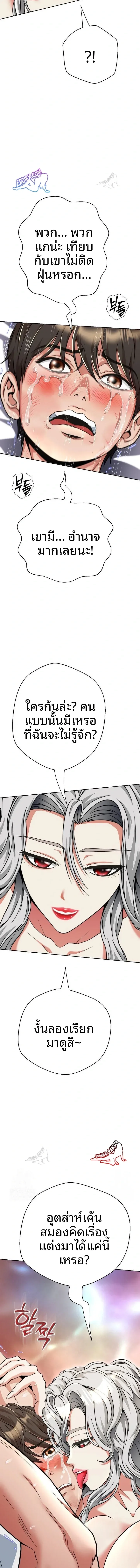 page-15