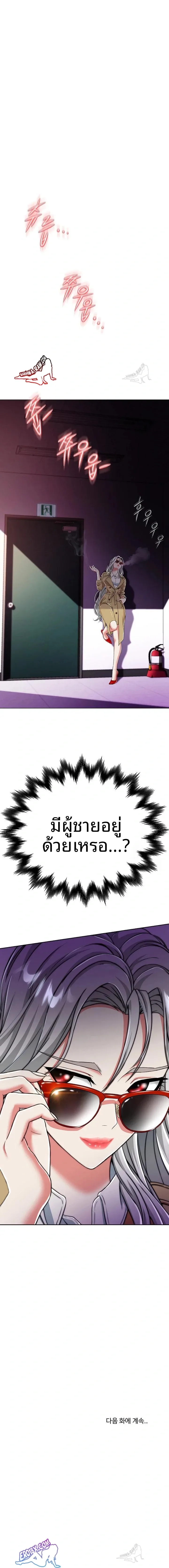 page-30