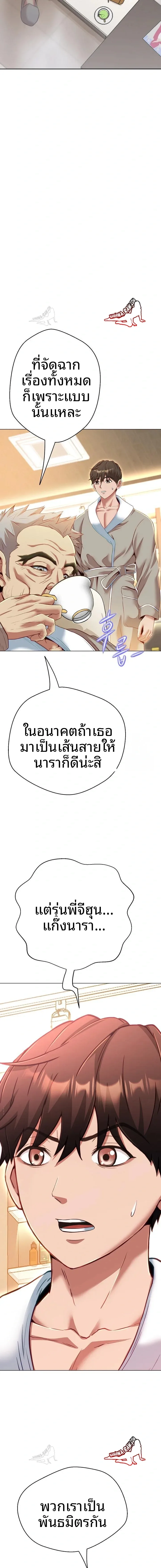 page-11