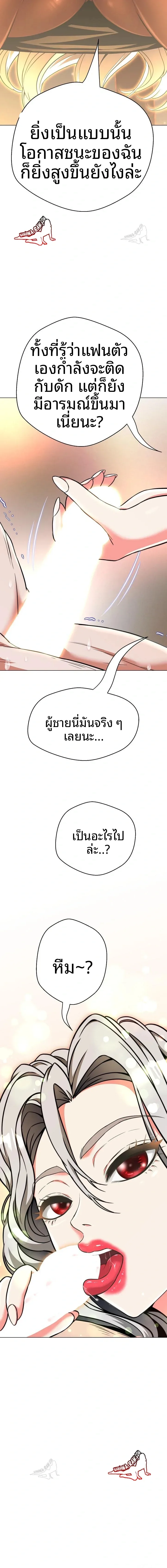 page-22