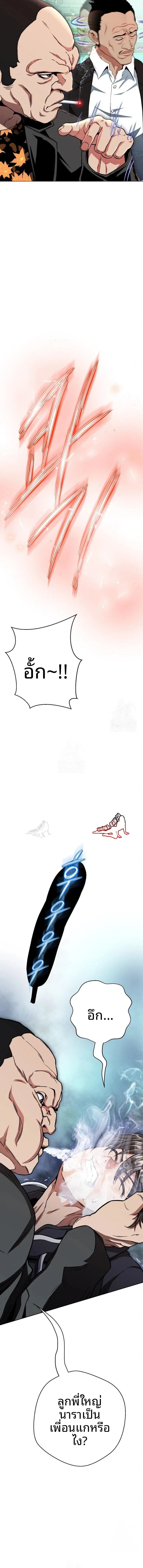 page-13