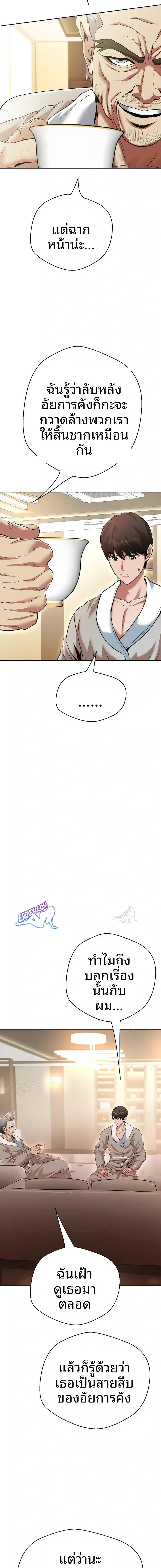 page-12