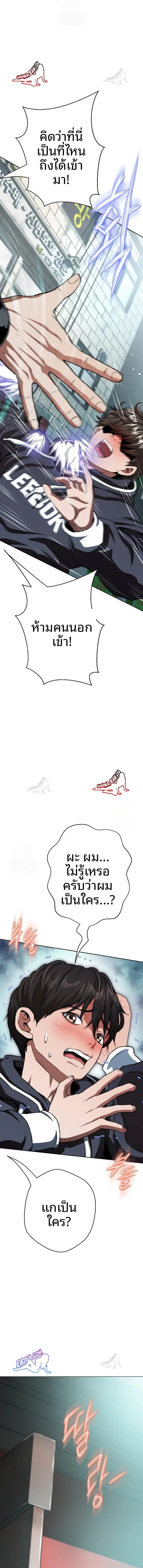 page-14