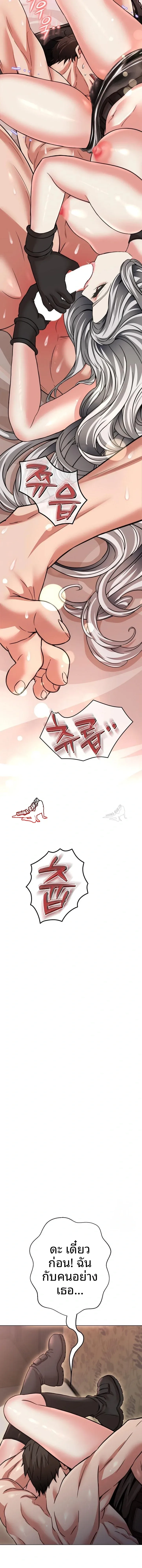 page-9