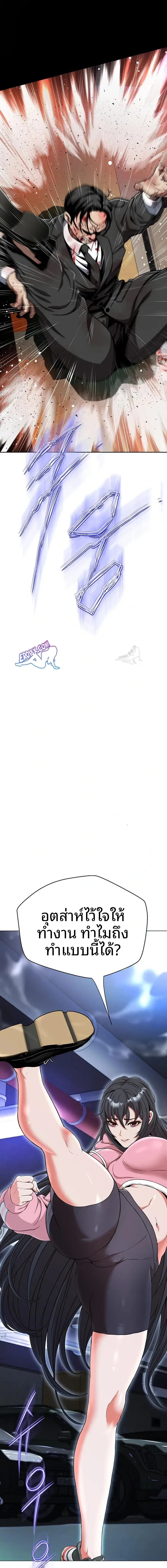 page-24
