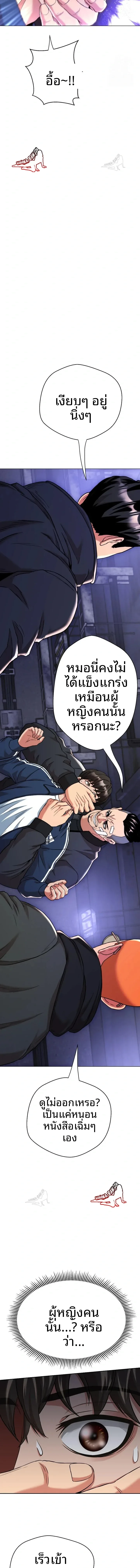page-22