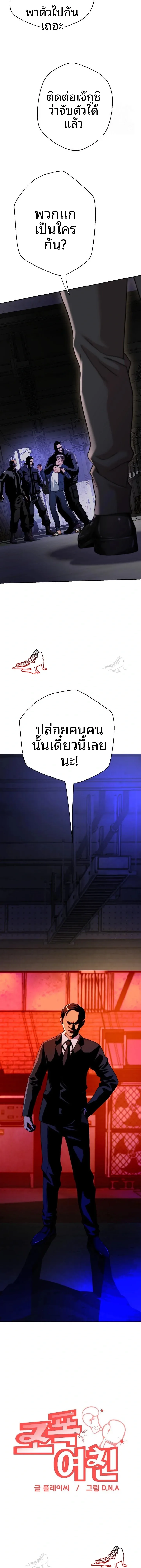 page-23