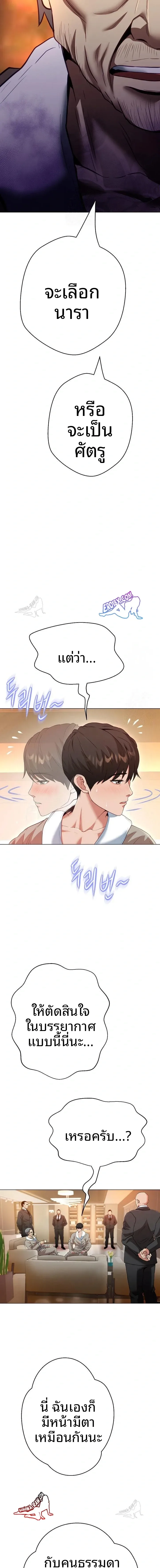 page-14