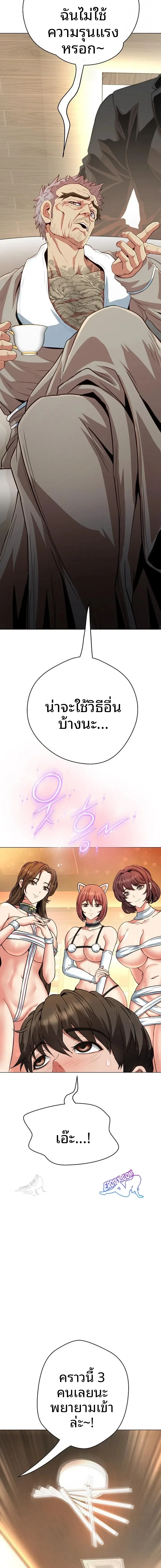 page-15