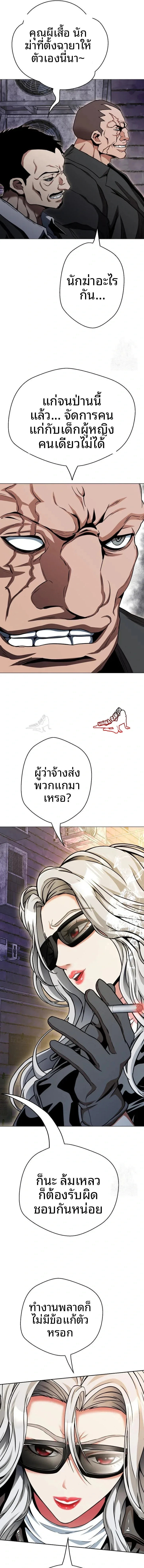 page-18