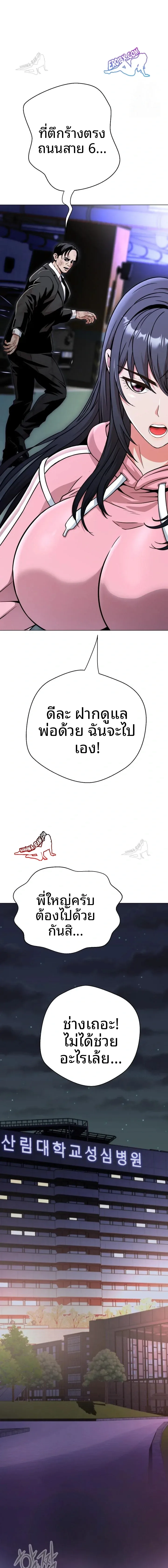 page-26